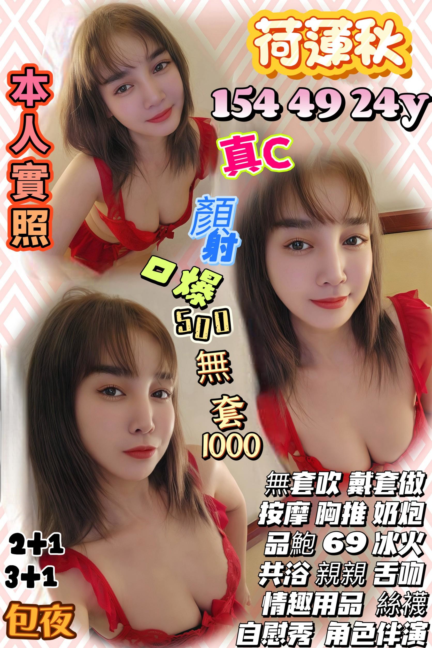 COCO外送台東 優米 165/52/21/36D